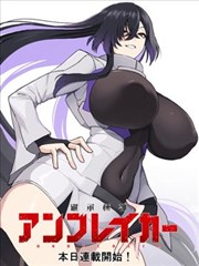 暗夜绮想漫画封面